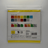 Variety Origami 17.5cm - Bizzi Art