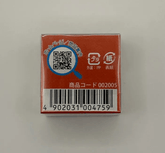 Mini Mini 4cm - Bizzi Art