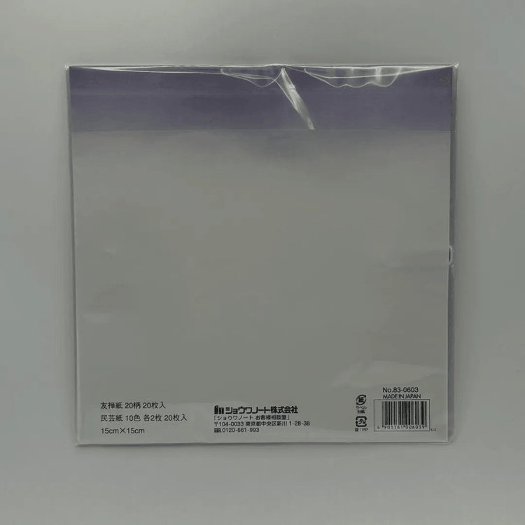 Yuzen Chiyogami Paper 15cm - Bizzi Art