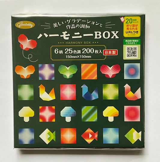 Harmony BOX