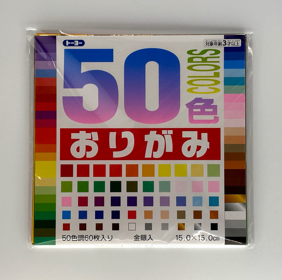 Origami 50-Colors 15cm