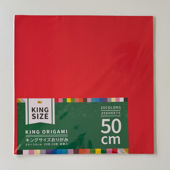 King Origami Paper - 50cm